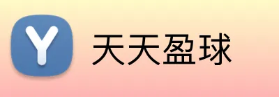 天天盈球 Logo